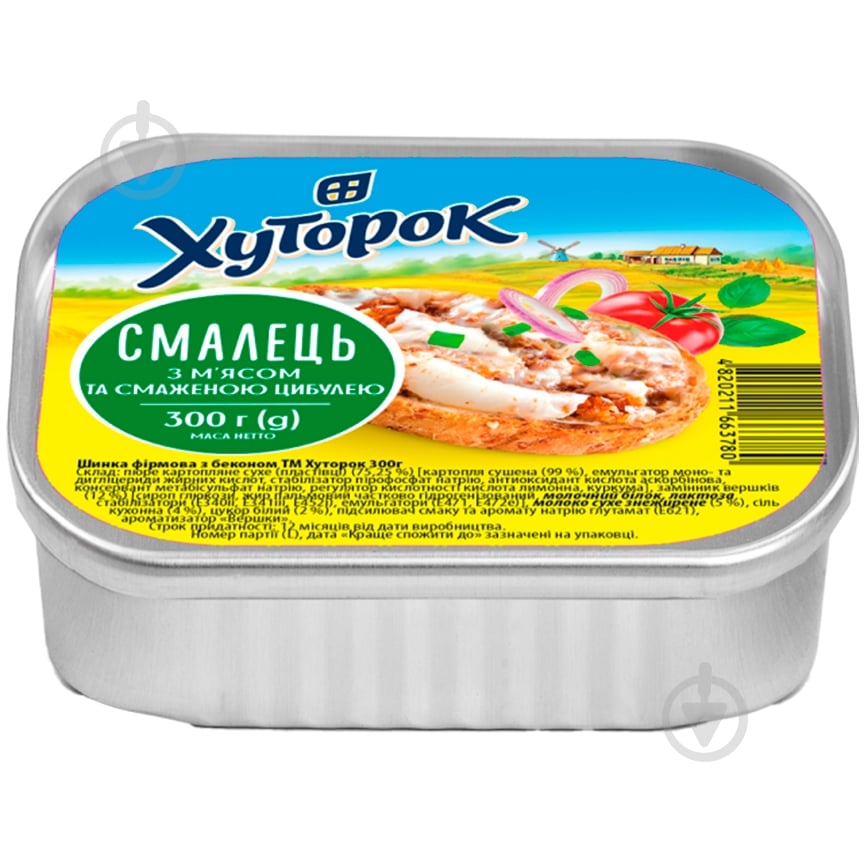 Смалец ТМ Хуторок 300 г - фото 1