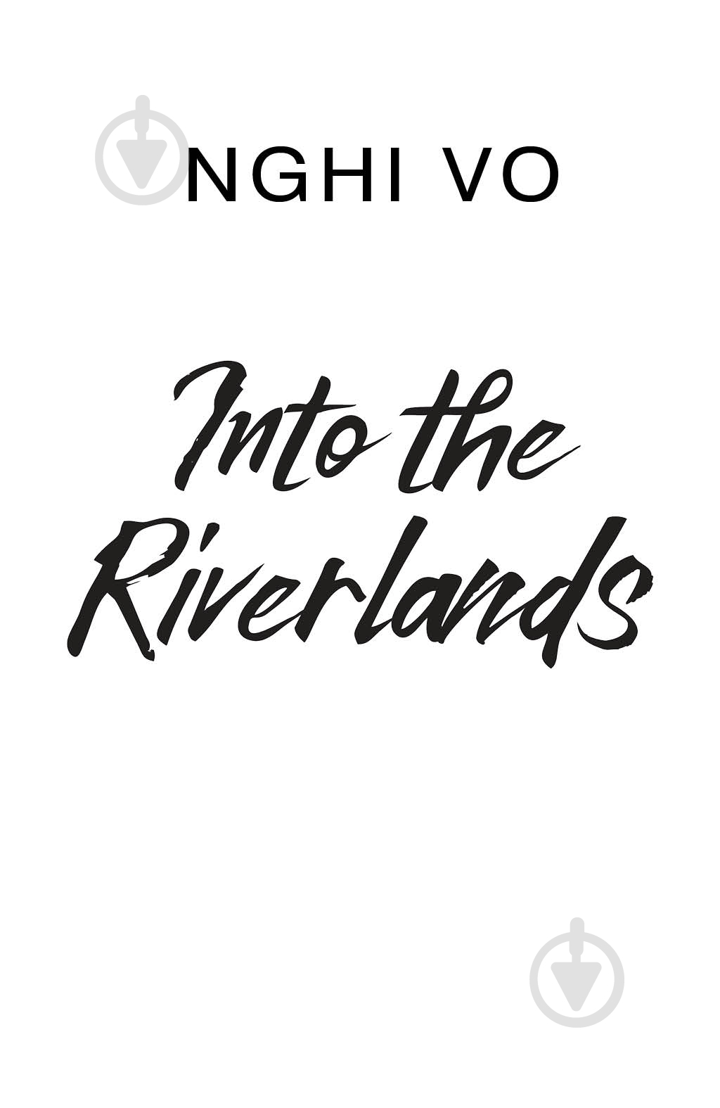 Книга Нги Во «Співучі Узгір’я: Легенди прирічного краю. Книга 3» 978-617-8287-74-0 - фото 3