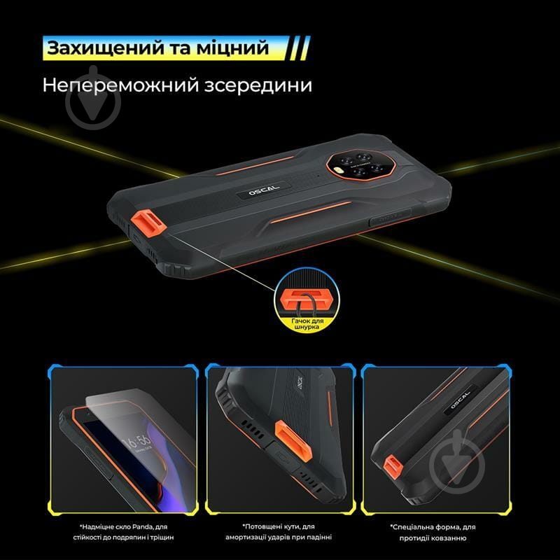 Смартфон Oscal S60 Pro Dual Sim (night vision) 4/32GB orange - фото 11 Смартфон Oscal S60 Pro Dual Sim (night vision) 4/32GB orange - фото 11