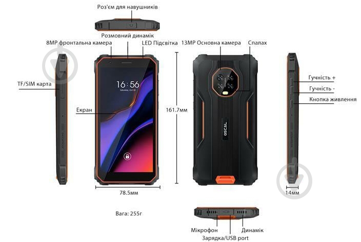 Смартфон Oscal S60 Pro Dual Sim (night vision) 4/32GB orange - фото 9 Смартфон Oscal S60 Pro Dual Sim (night vision) 4/32GB orange - фото 9