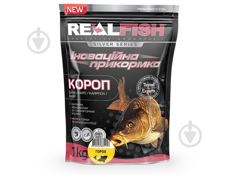 Приманки для ловлі риби RealFish 1000 г горох Короп - фото 1