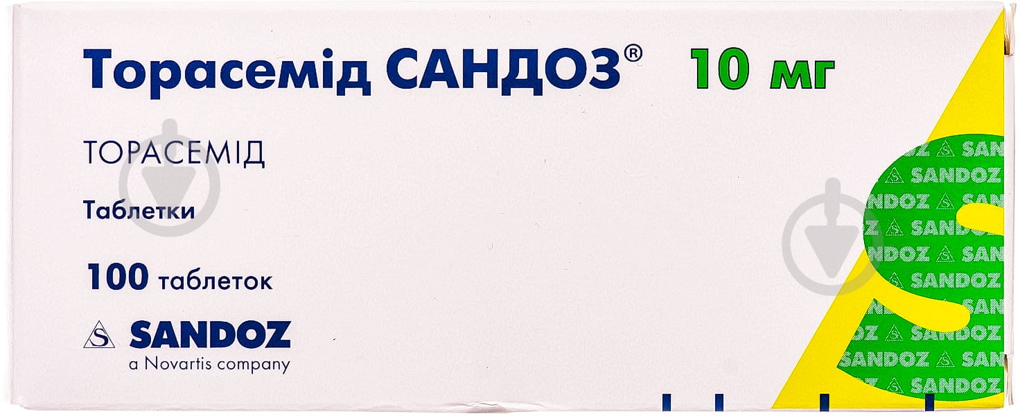 Торасемид Сандоз №100 (10х10) таблетки 10 мг - фото 1