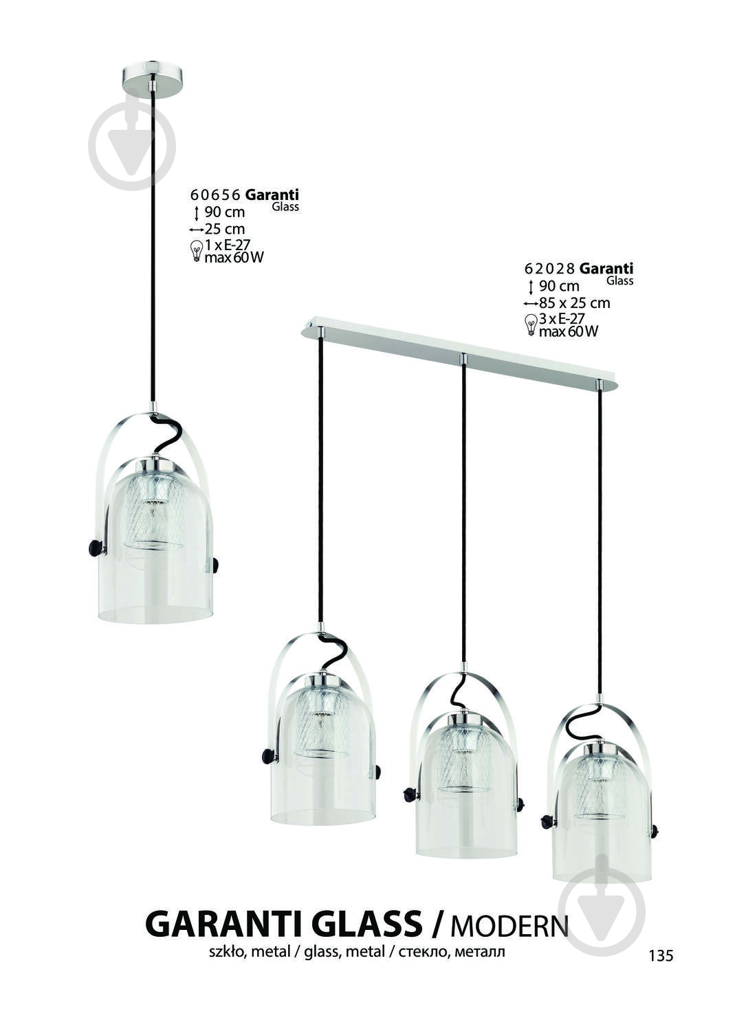 Подвес ALFA Garanti Glass 1x60 Вт E27 хром 60656 - фото 3