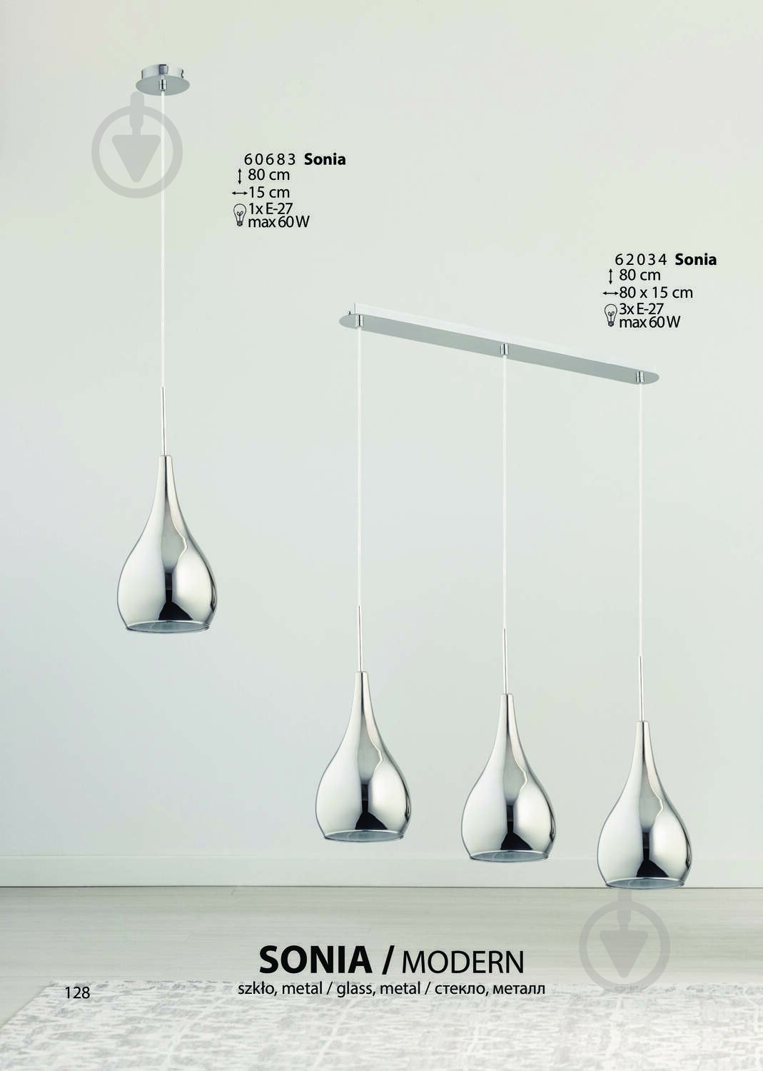 Подвес ALFA Sonia 1x60 Вт E27 хром 60683 - фото 5