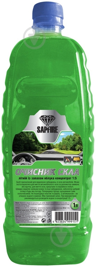 Омыватель стекла SAPFIRE яблоко лето 1 л - фото 1