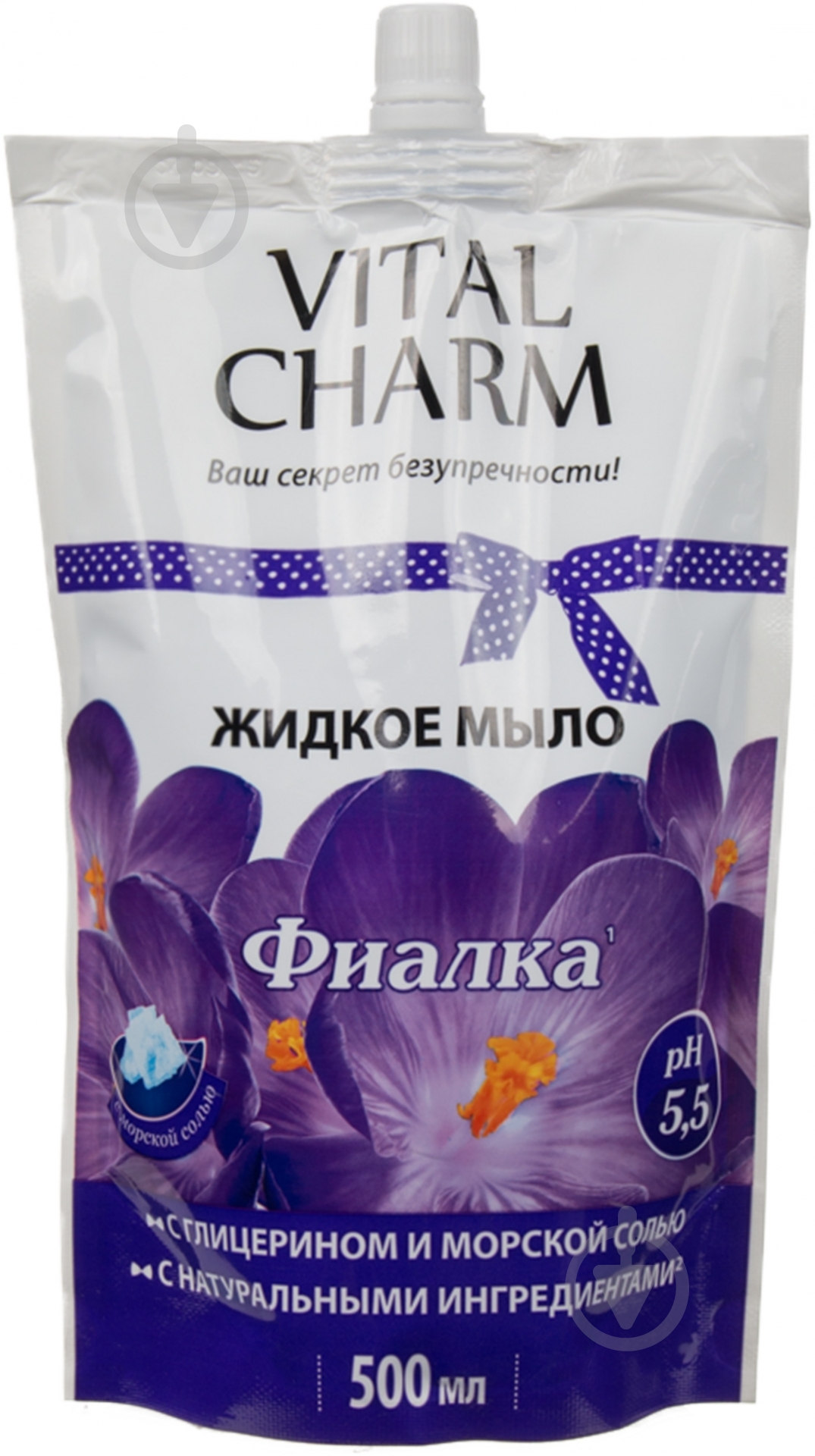 Мыло жидкое Vital Charm Фиалка 500 мл - фото 2 Мыло жидкое Vital Charm Фиалка 500 мл - фото 2