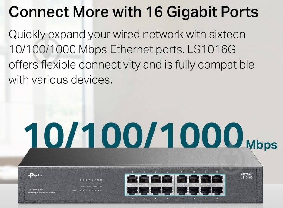 Коммутатор TP-Link LS1016G - фото 8