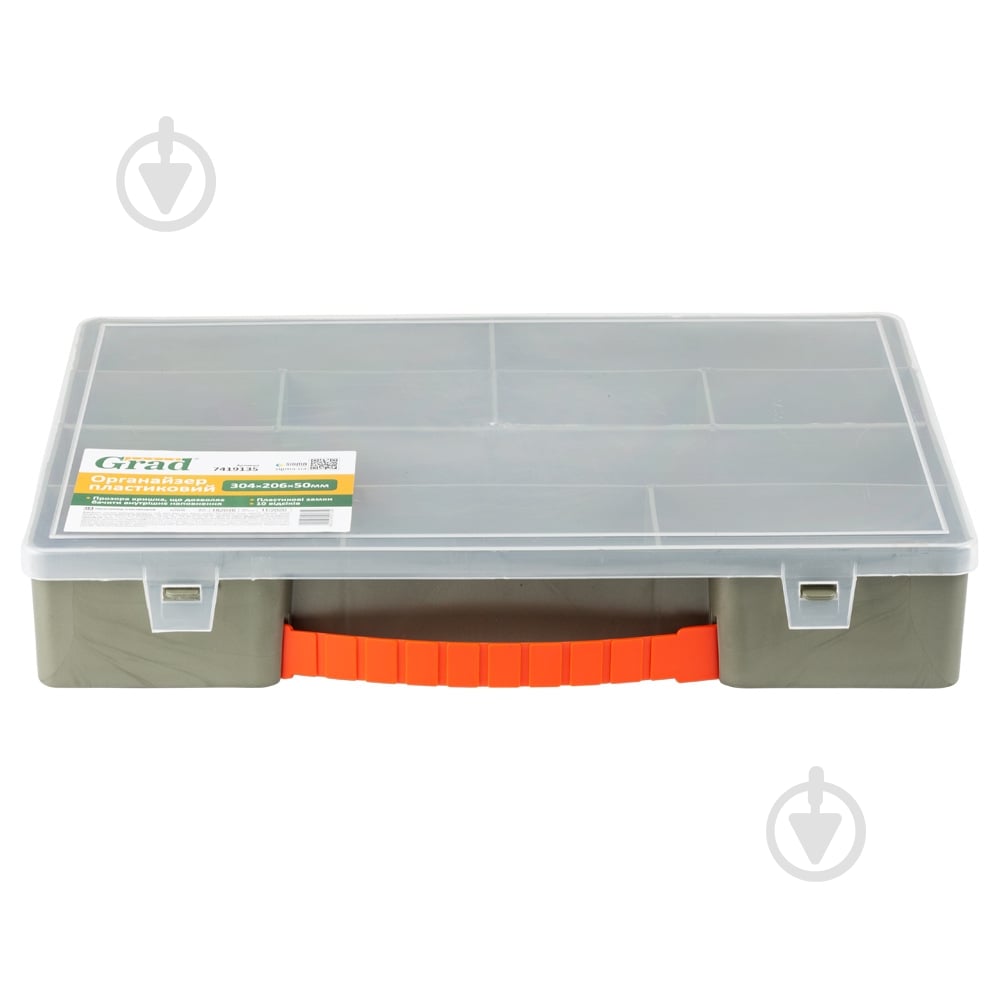 Органайзер для ручного инструмента Grad пластиковый 304×206×50мм 7419135 - фото 2