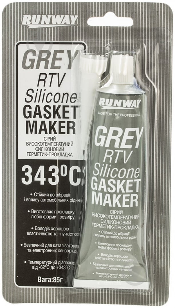 Герметик силиконовый RunWay серый 85 г - фото 1