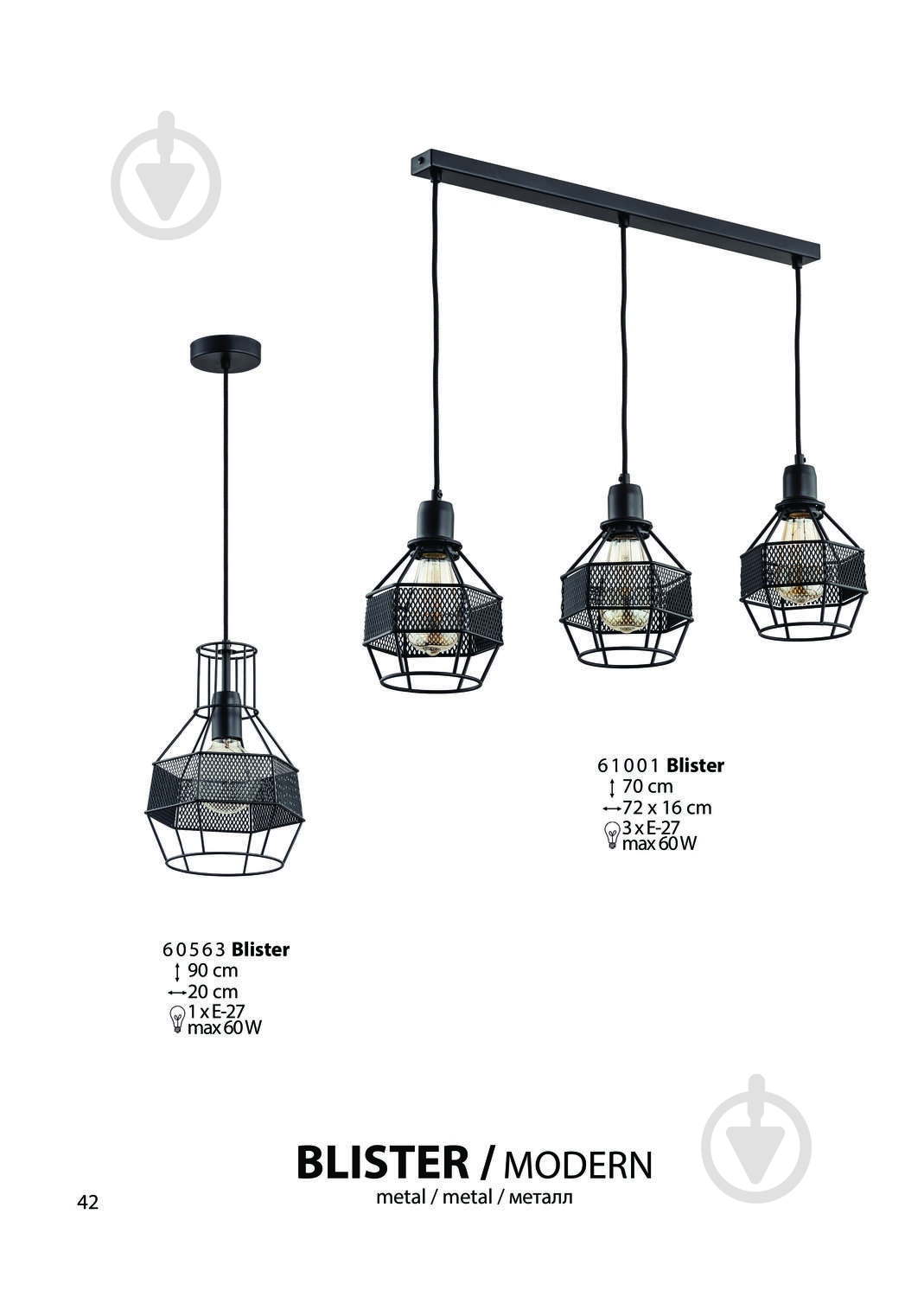 Подвес ALFA Blister 1x60 Вт E27 черный 60563 - фото 4