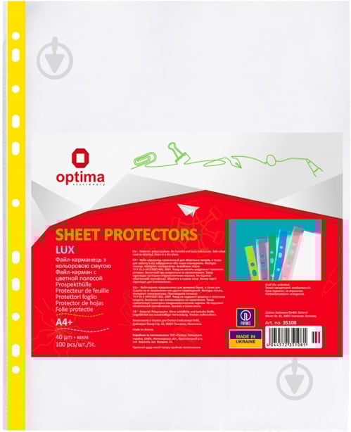 Набор файлов А4+, 40 мкм с желтой лентой (100 шт/уп) Optima - фото 1