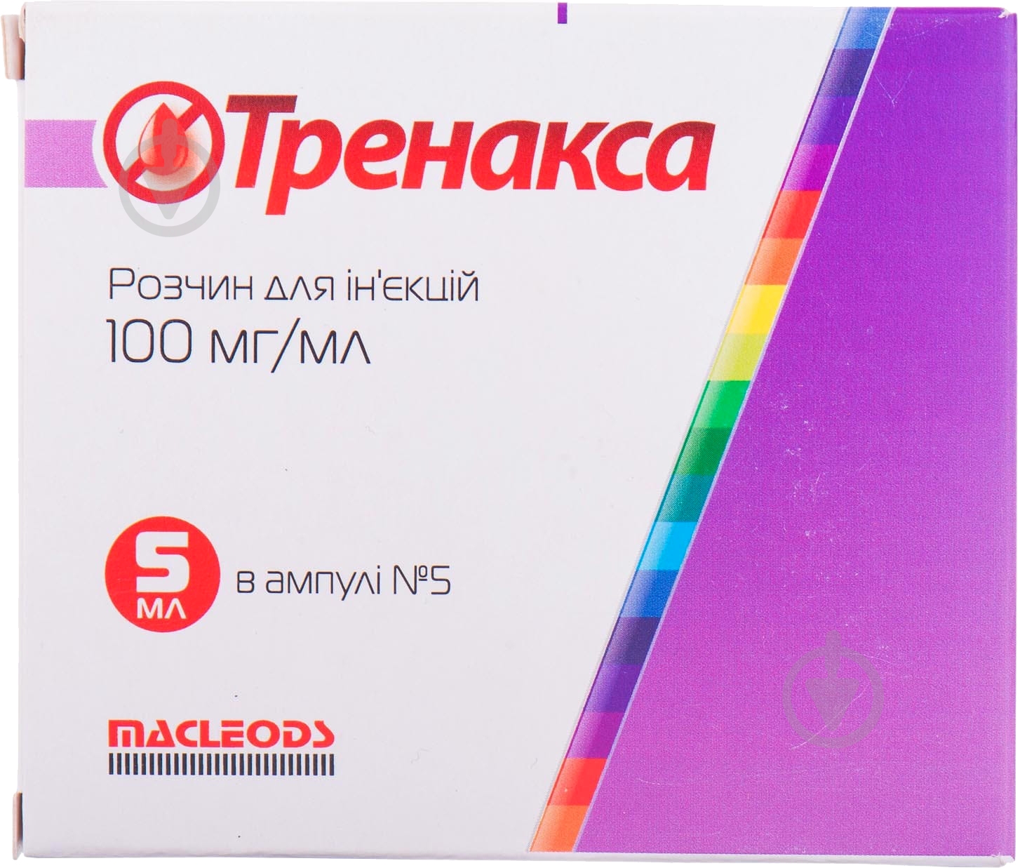 Тренакса для инъекций №5 в ампуле раствор 100 мг/мл 5 мл - фото 1