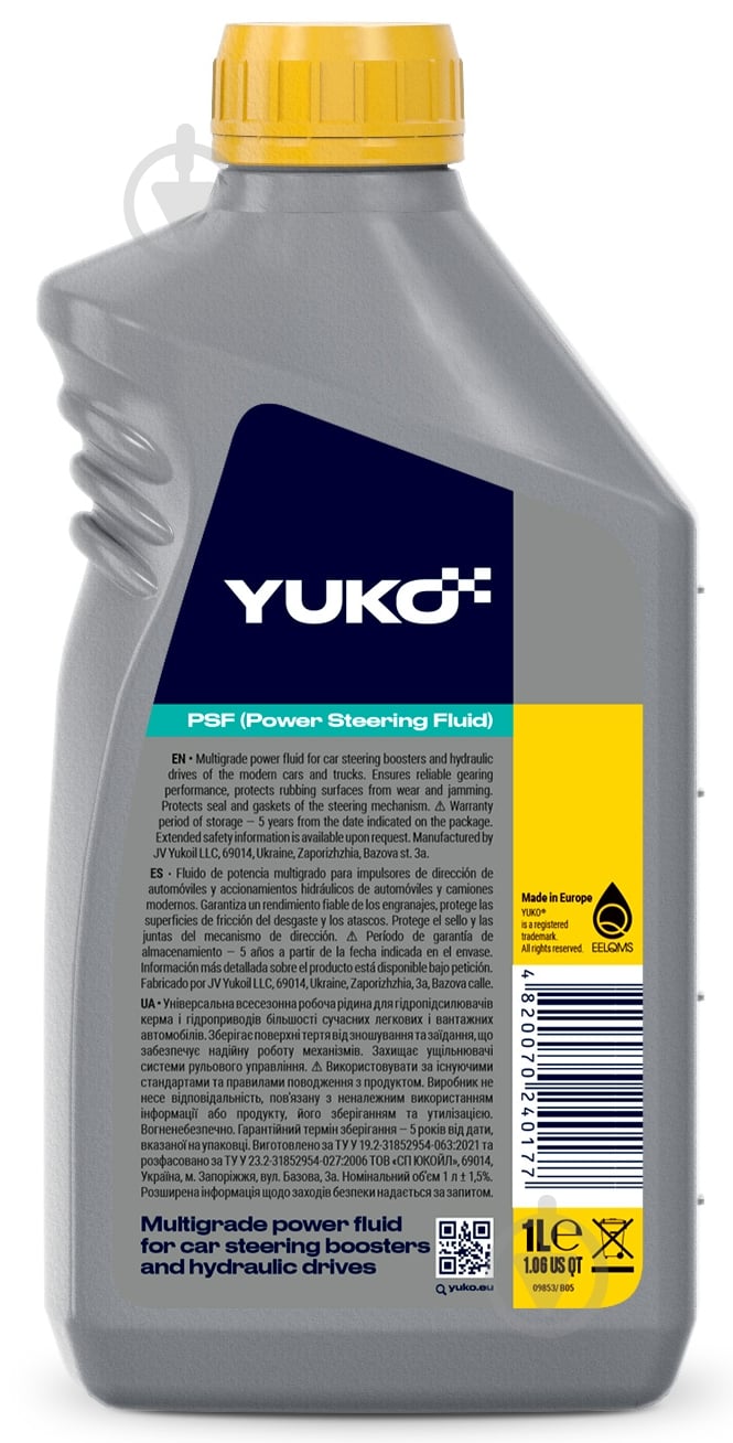 Жидкость для гидроусилителя YUKO (VUKO) Power Steering Fluid 1 л - фото 2