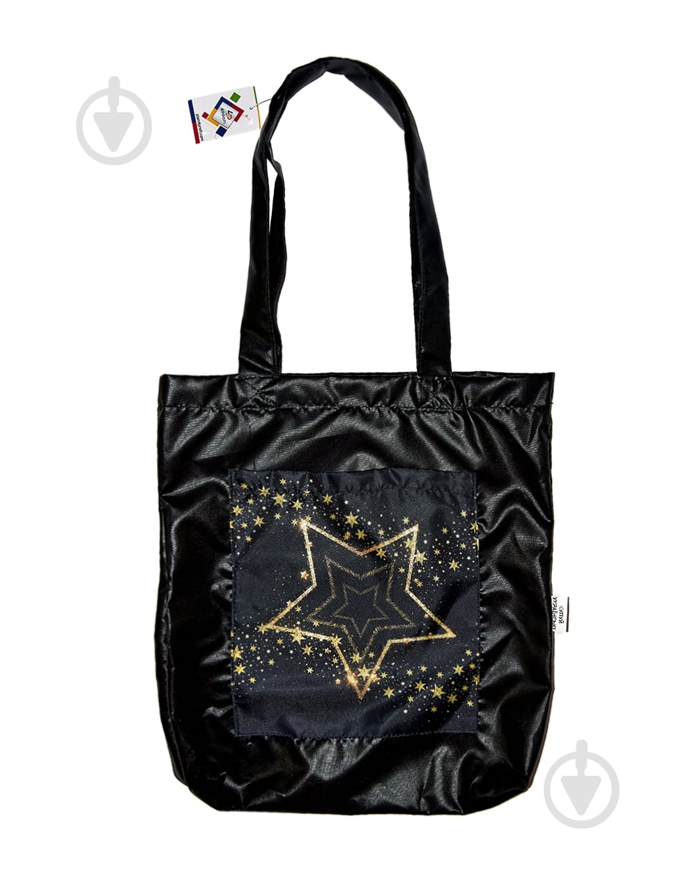 Сумка-шоппер 4PROFI Star с карманом 40x35 см черный с рисунком - фото 2 Сумка-шоппер 4PROFI Star с карманом 40x35 см черный с рисунком - фото 2