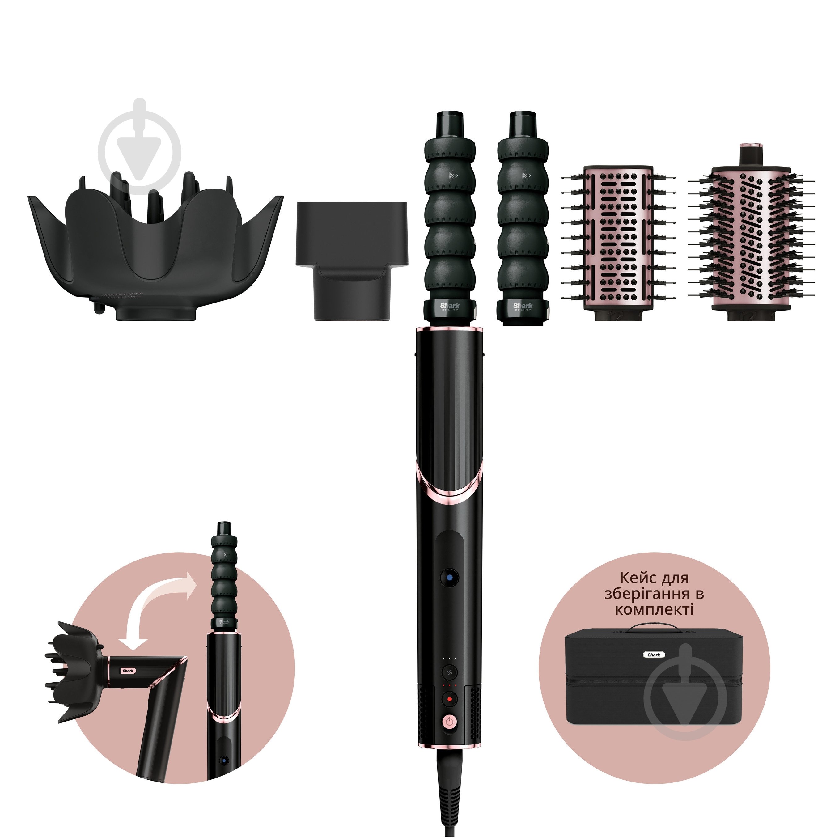 Стайлер Shark FlexStyle 5-in-1 Hair Styler and Dryer Stone HD446EU - фото 1 Стайлер Shark FlexStyle 5-in-1 Hair Styler and Dryer Stone HD446EU - фото 1