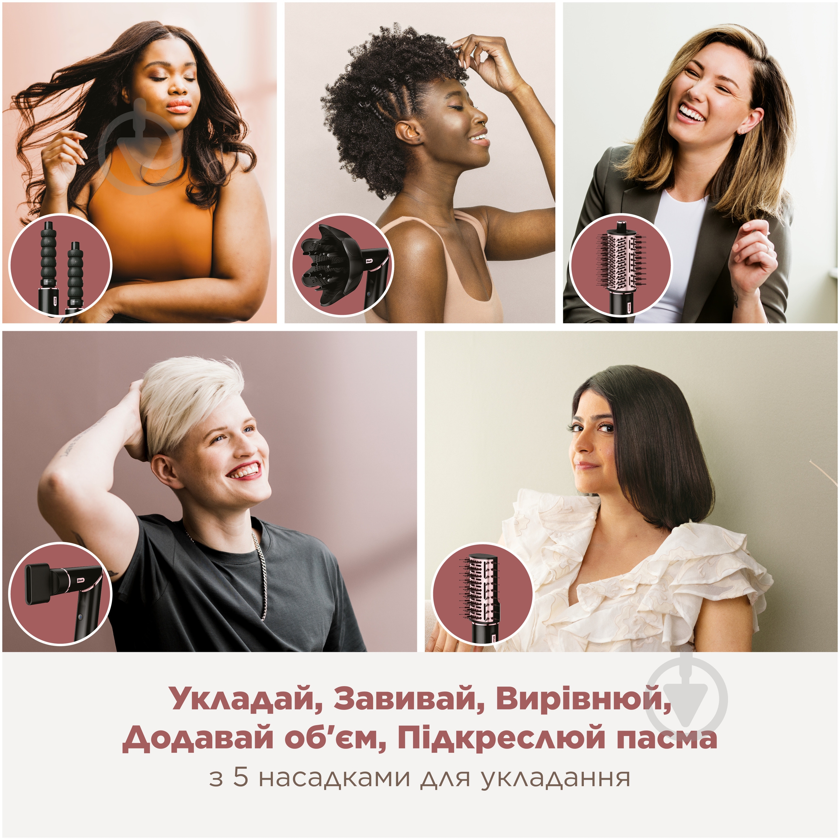 Стайлер Shark FlexStyle 5-in-1 Hair Styler and Dryer Stone HD446EU - фото 5 Стайлер Shark FlexStyle 5-in-1 Hair Styler and Dryer Stone HD446EU - фото 5