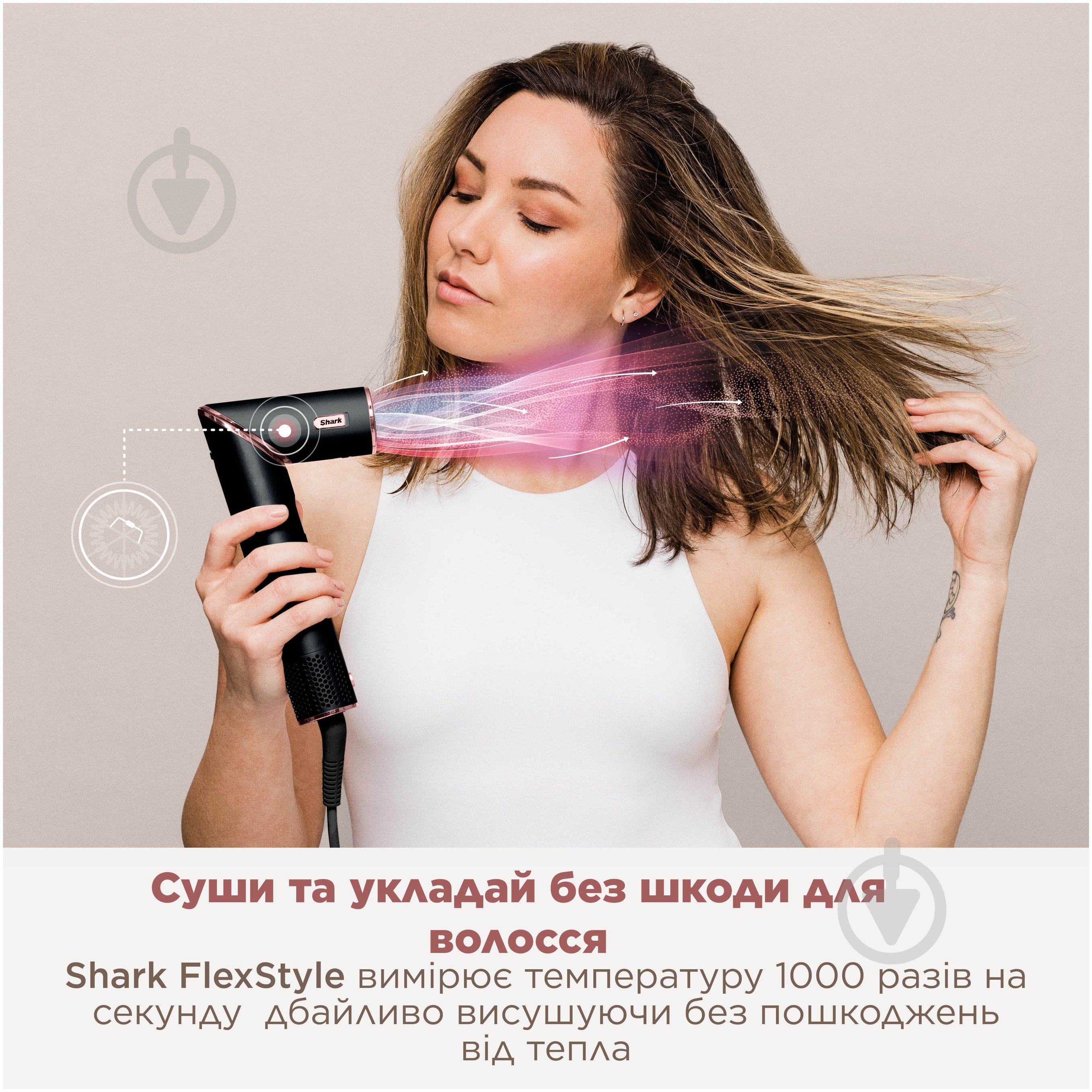 Стайлер Shark FlexStyle 5-in-1 Hair Styler and Dryer Stone HD446EU - фото 4 Стайлер Shark FlexStyle 5-in-1 Hair Styler and Dryer Stone HD446EU - фото 4