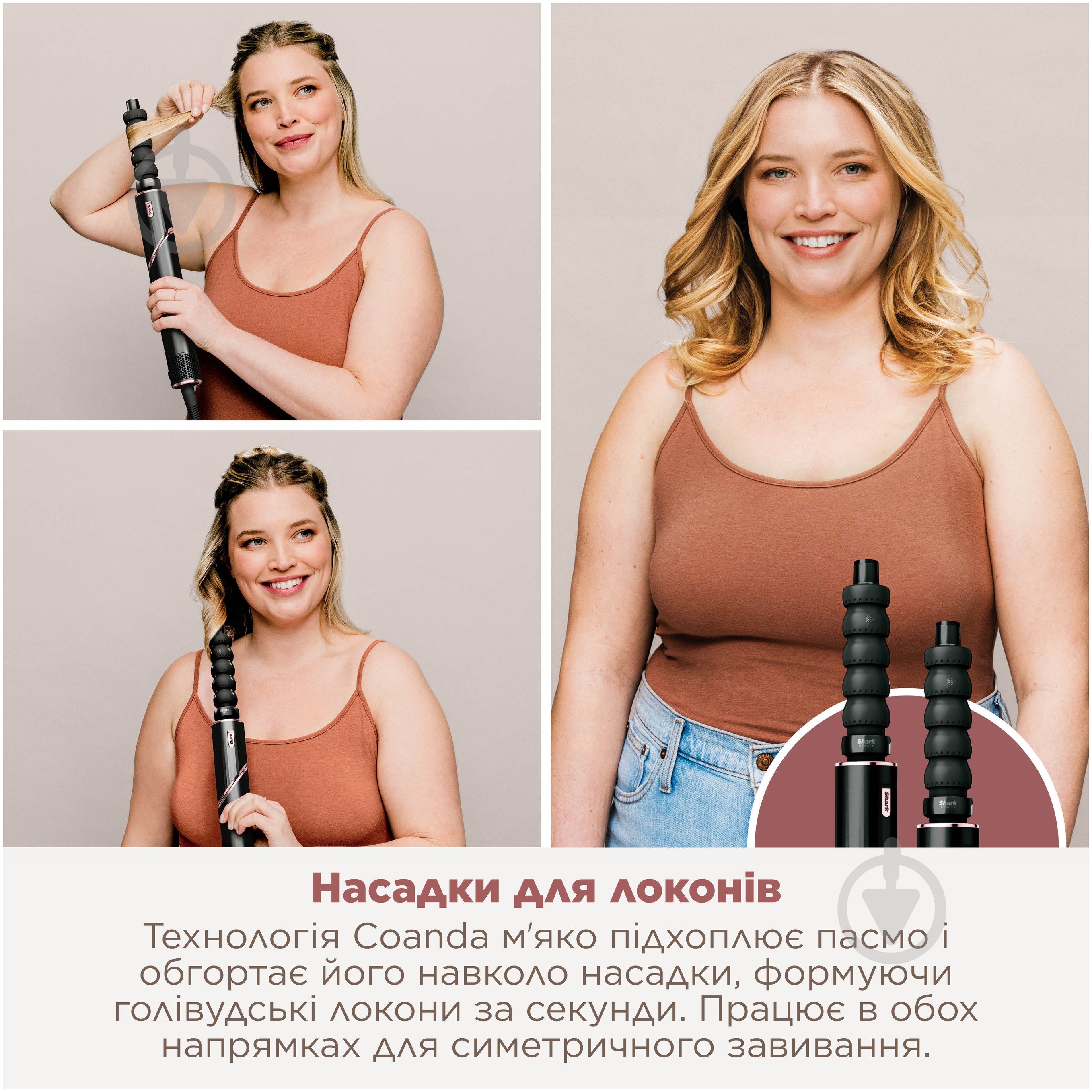 Стайлер Shark FlexStyle 5-in-1 Hair Styler and Dryer Stone HD446EU - фото 3 Стайлер Shark FlexStyle 5-in-1 Hair Styler and Dryer Stone HD446EU - фото 3