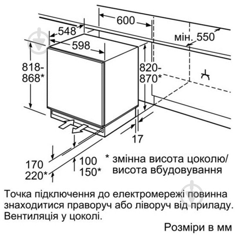 Встраиваемая морозильная камера Bosch GUD15A55 - фото 3