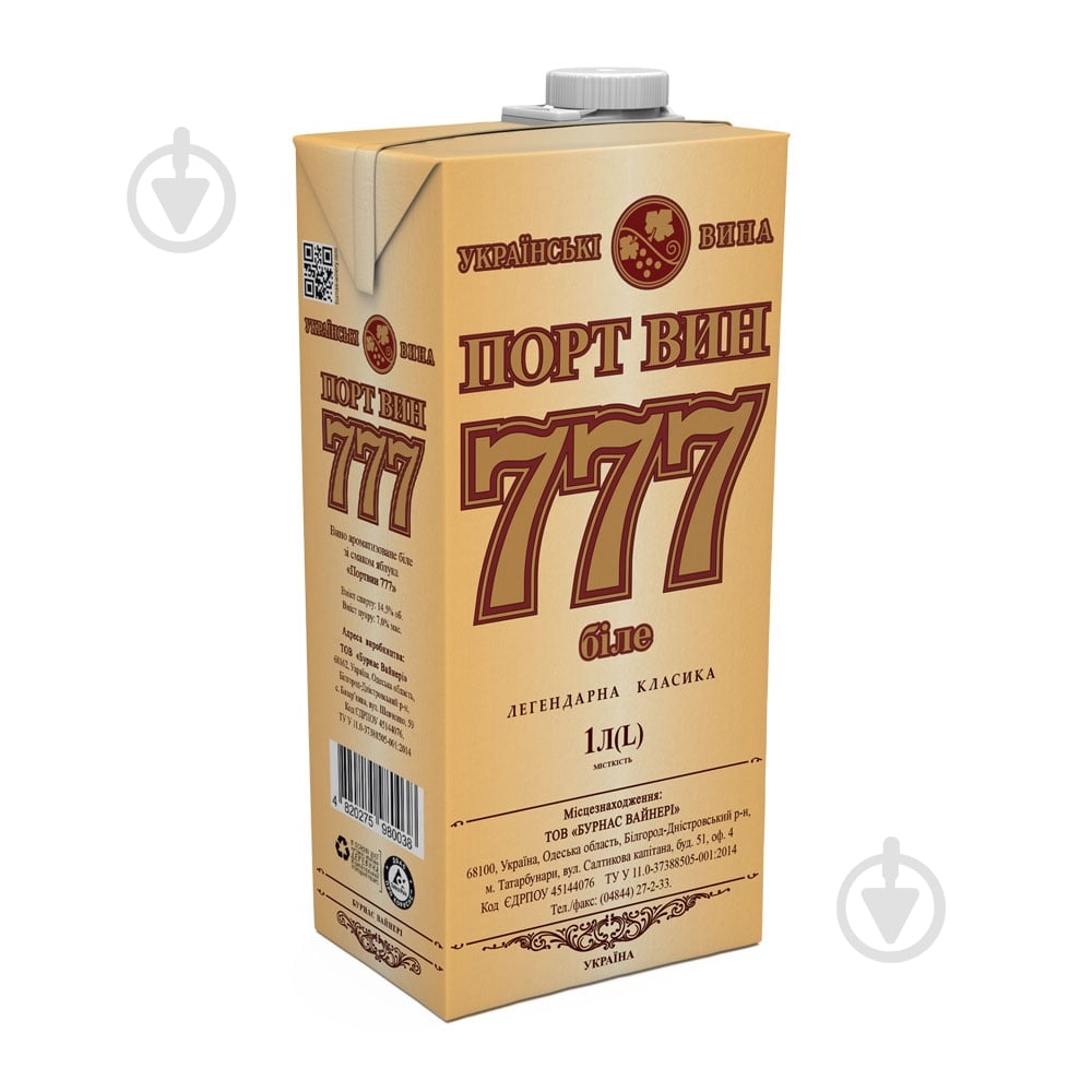 Вино ПОРТ ВИН 777 белый 1 л - фото 1
