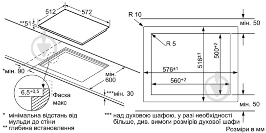 Варочная поверхность электрическая Siemens ET601FNP1E - фото 4 Варочная поверхность электрическая Siemens ET601FNP1E - фото 4