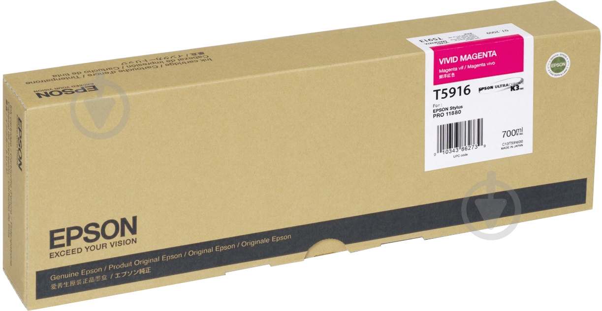 Картридж Epson  StPro 11880 magenta vivid light magenta C13T591600 - фото 1