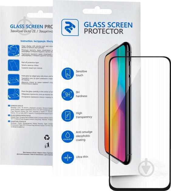 Захисне скло 2E Basic для Honor 20 (2E-HO-20-IB3DFG-BB) 3D FG black border - фото 1 Захисне скло 2E Basic для Honor 20 (2E-HO-20-IB3DFG-BB) 3D FG black border - фото 1