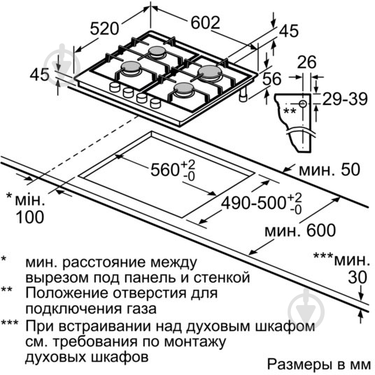 Варочная поверхность газовая Siemens ER6A6PD70R - фото 6 Варочная поверхность газовая Siemens ER6A6PD70R - фото 6