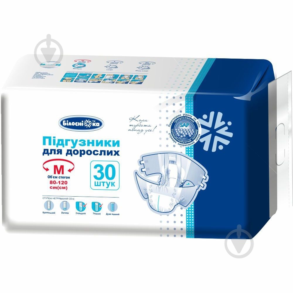 Підгузки-трусики Білосніжка Medium 30 шт. - фото 2