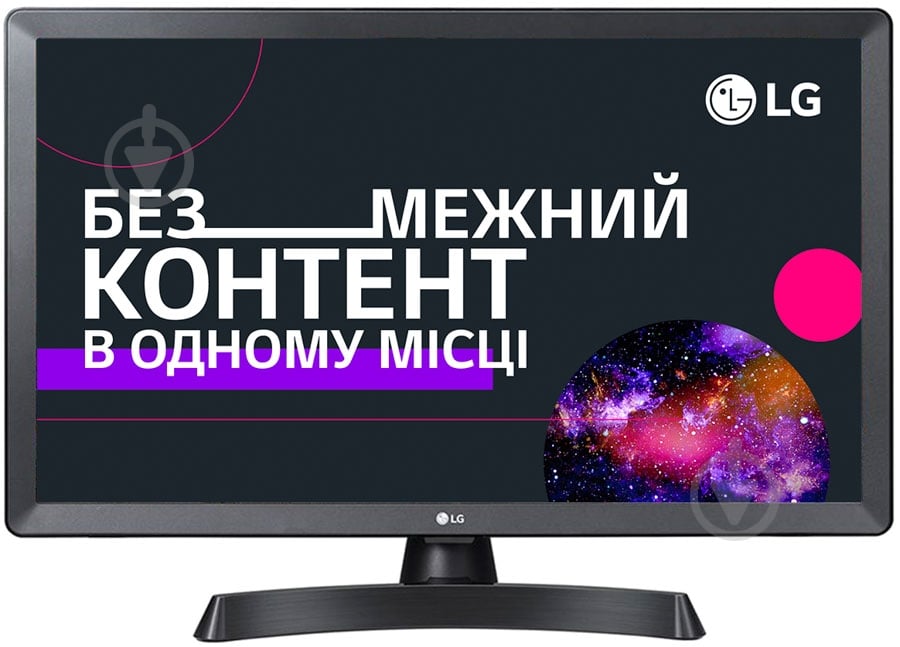 Телевизор LG 24TL510S-PZ - фото 1