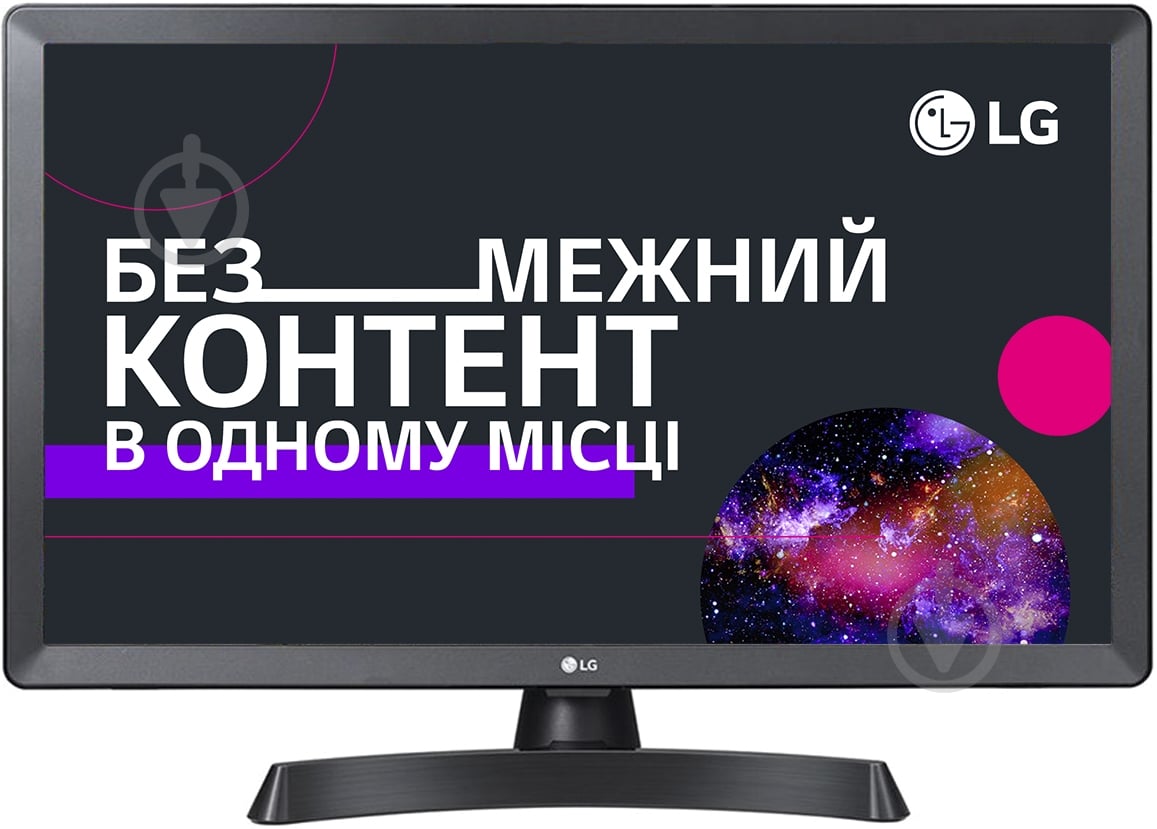 Телевизор LG 28TL510S-PZ - фото 2
