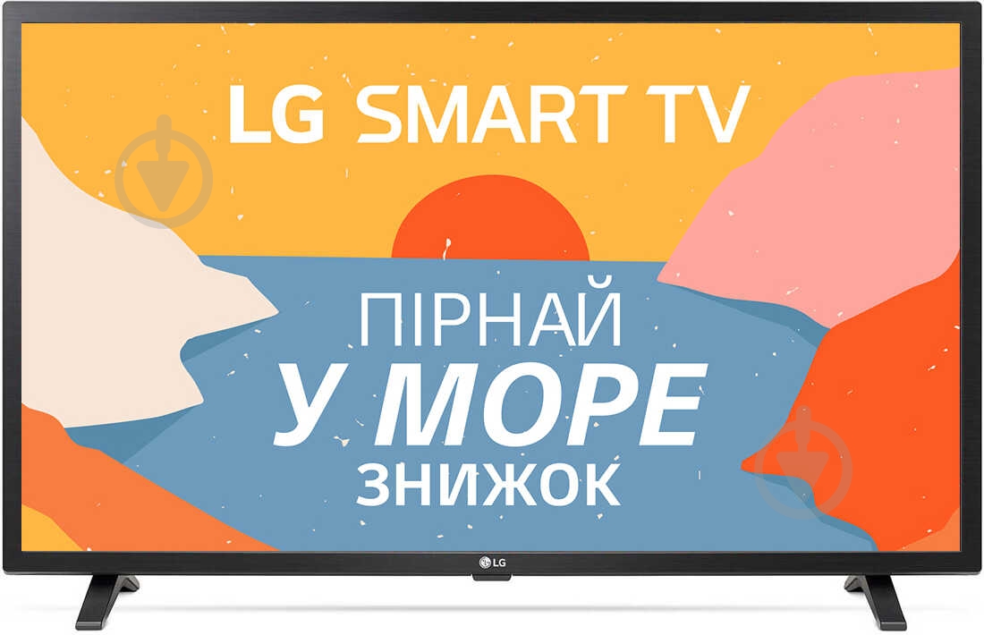 Телевизор LG 32LM6300PLA - фото 1