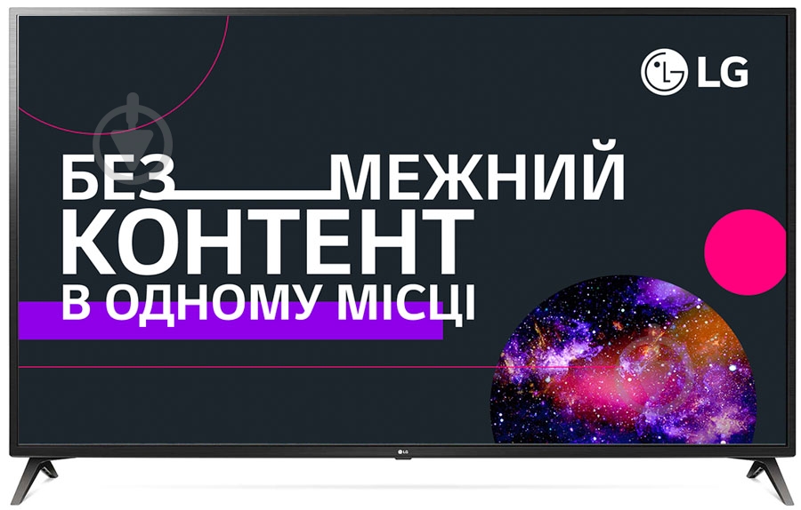 Телевізор LG 43UM7100PLB - фото 1