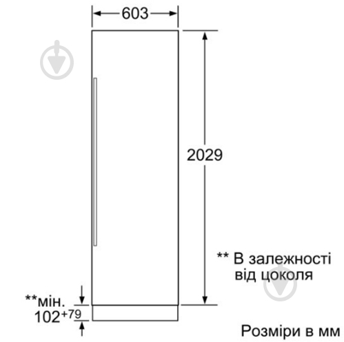 Встраиваемый холодильник Siemens CI24RP01 - фото 3
