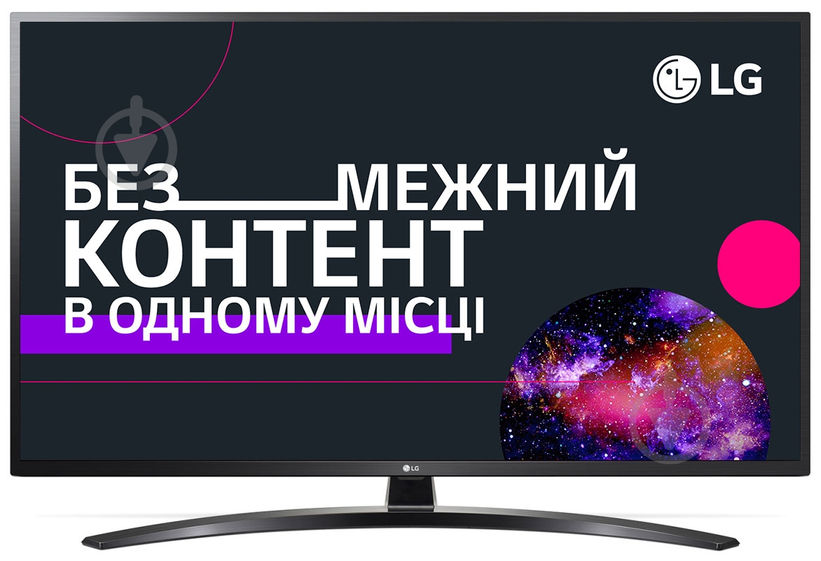 Телевізор LG 43UM7450PLA - фото 1