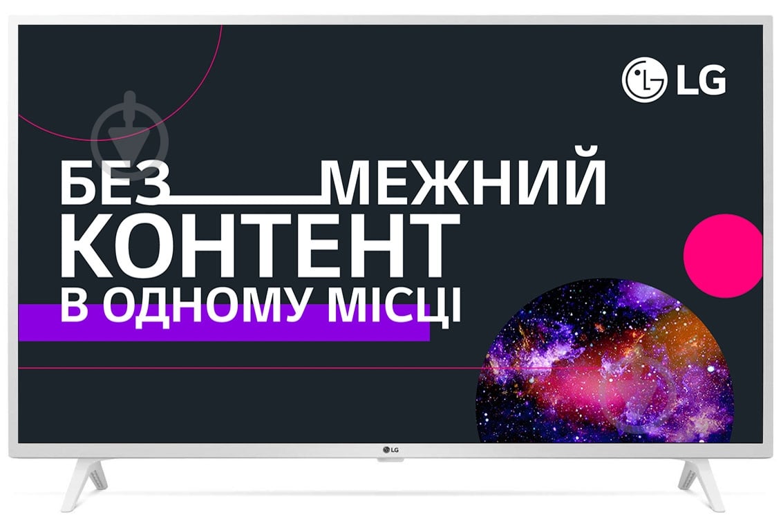 Телевизор LG 43UM7390PLC - фото 1 Телевизор LG 43UM7390PLC - фото 1