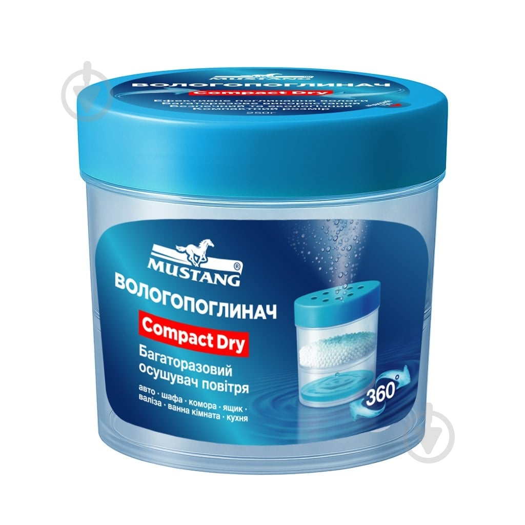 Влагопоглотитель Mustang Compact Dry + гранулы 250 г (CD - CNTR) - фото 1
