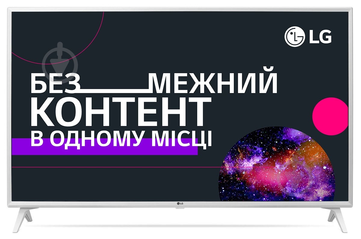 Телевизор LG 49UM7390PLC - фото 1