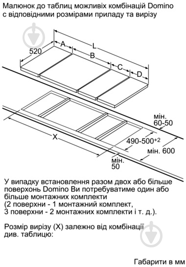 Варочная поверхность индукционная Siemens EH375FBB1E - фото 4