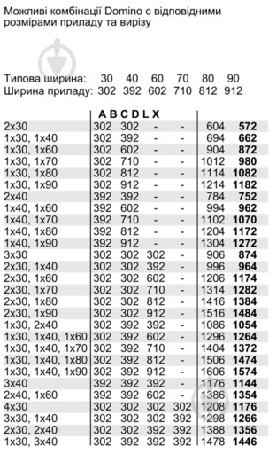 Варочная поверхность индукционная Siemens EH375FBB1E - фото 12