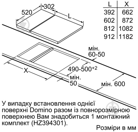 Варочная поверхность индукционная Siemens EH375FBB1E - фото 6