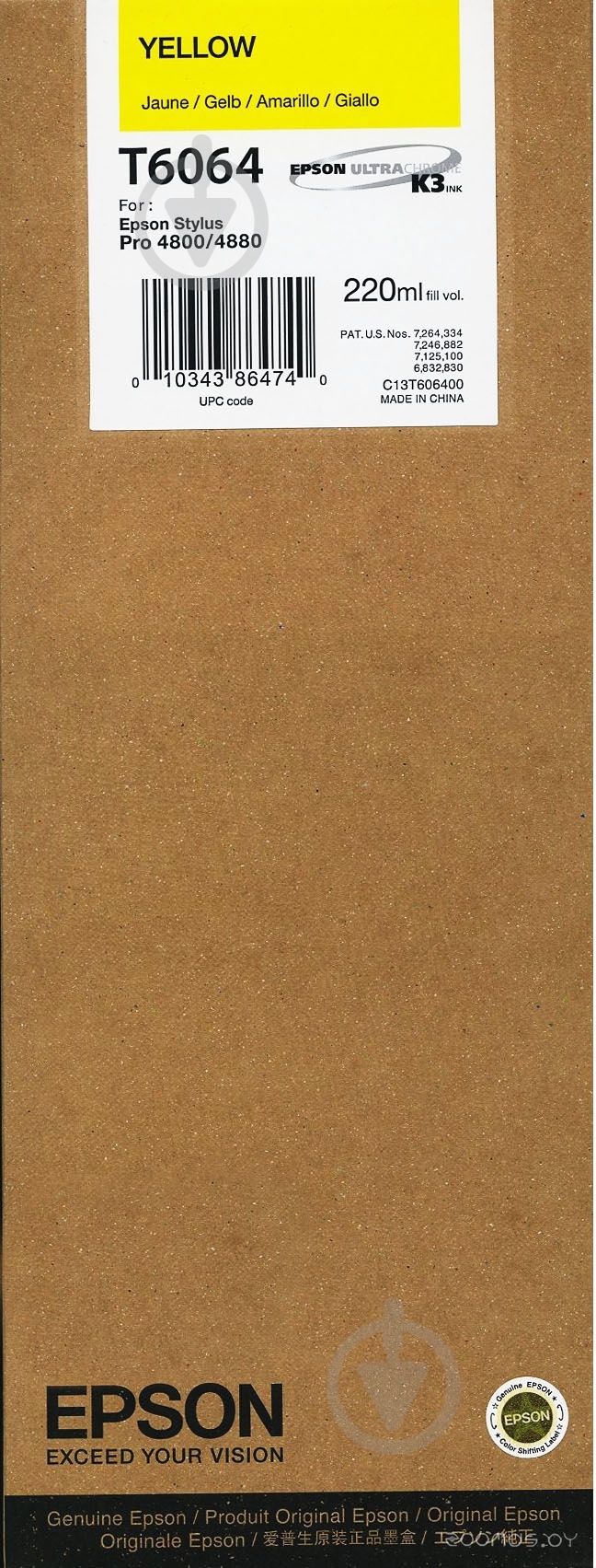 Картридж Epson  StPro 4800/4880 yellow yellow C13T606400 - фото 1