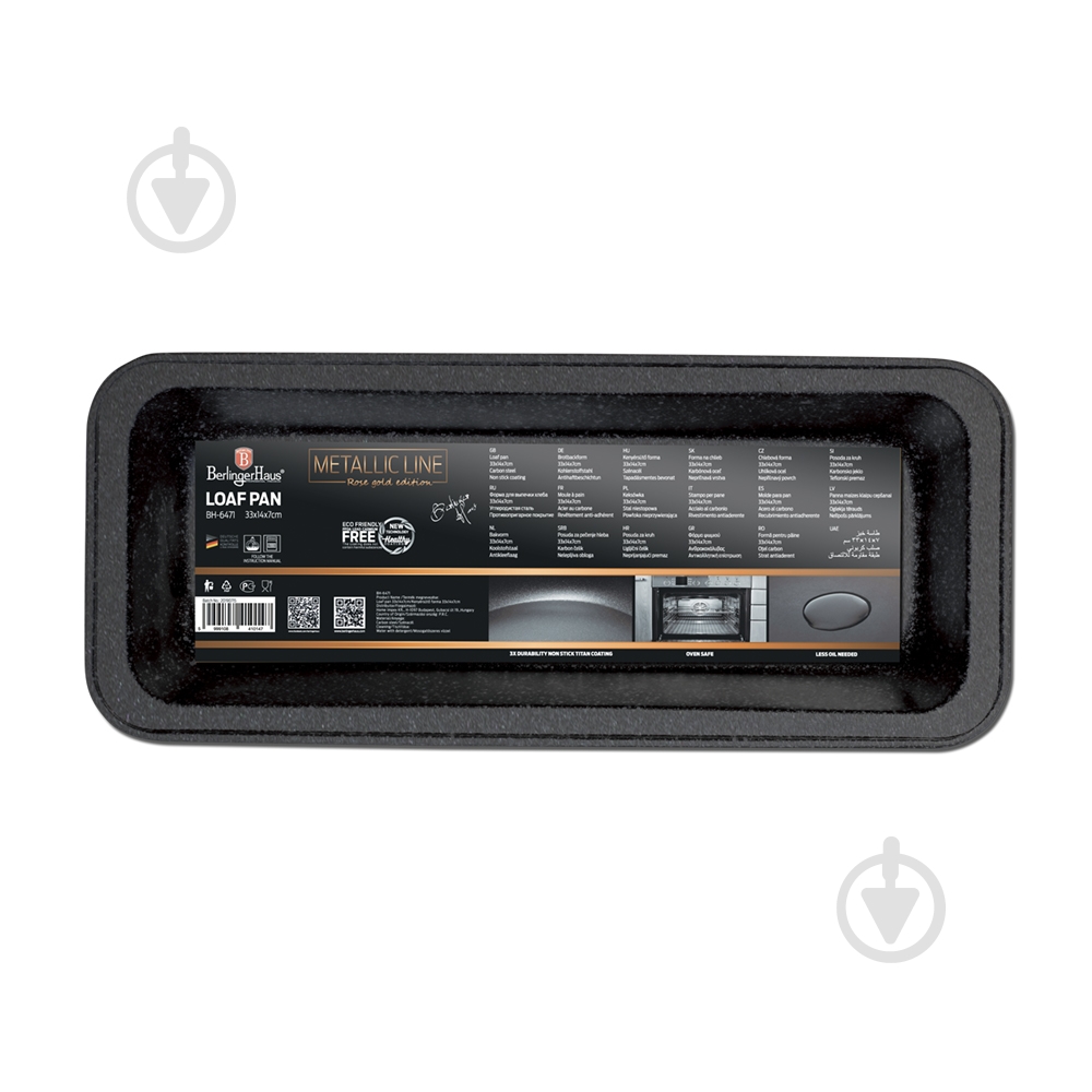 Форма для выпекания Berlinger BH 6471 - фото 2