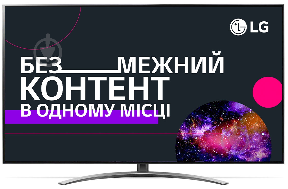 Телевизор LG 55SM9010PLA - фото 1