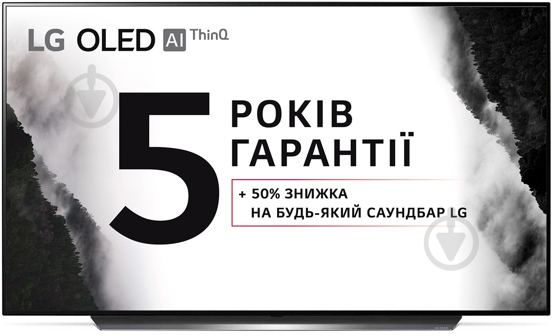 Телевизор LG OLED55C9PLA - фото 1 Телевизор LG OLED55C9PLA - фото 1