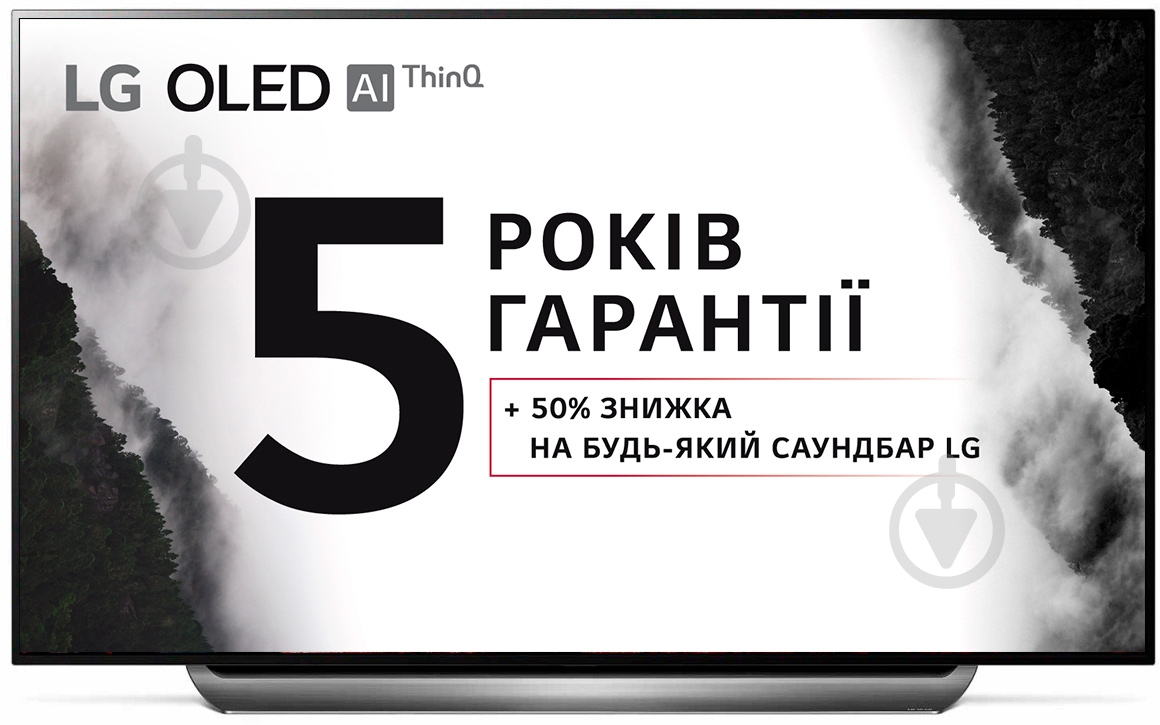 Телевізор LG OLED77C9PLA - фото 1