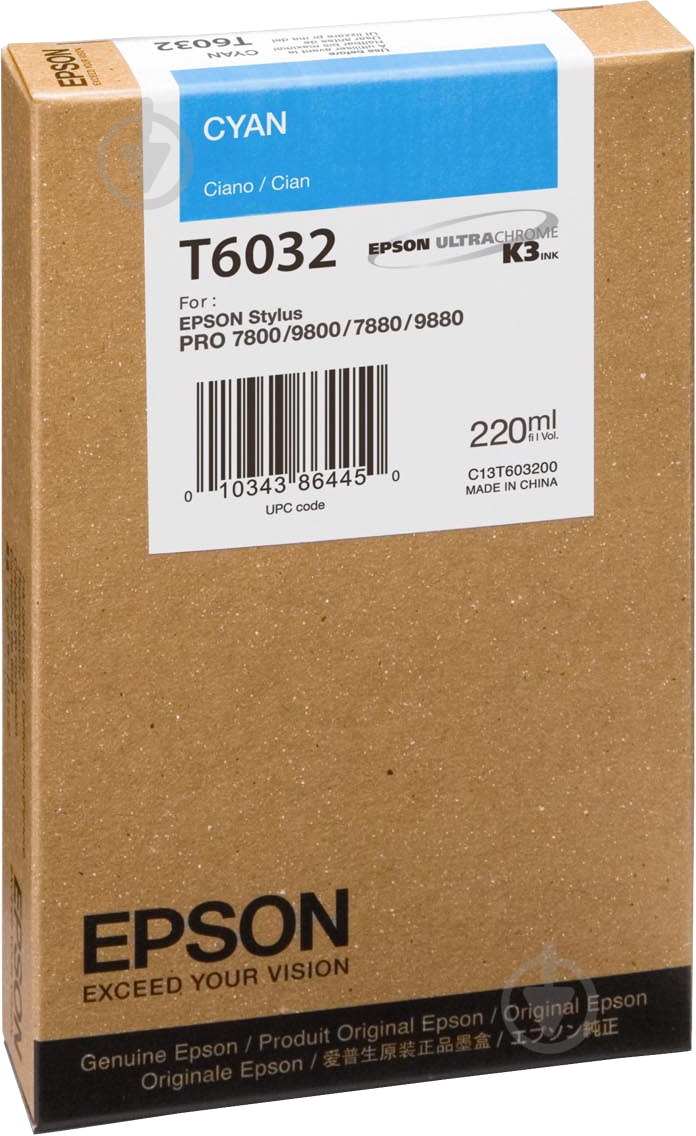 Картридж Epson StPro 7800/7880/9800/9880 cyan голубой C13T603200 - фото 1 Картридж Epson StPro 7800/7880/9800/9880 cyan голубой C13T603200 - фото 1