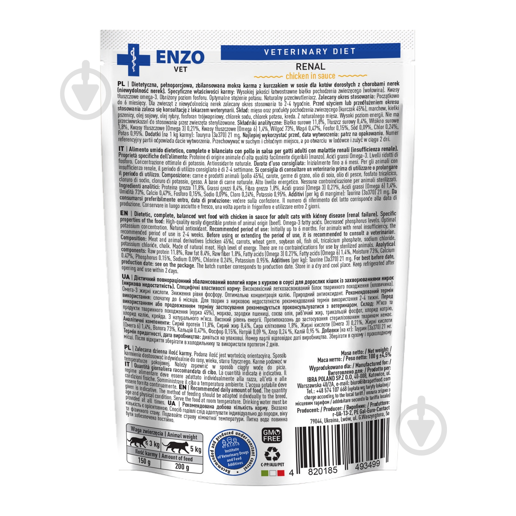 Корм для котов Enzo Vet при заболевании почек с курицей в соусе 100 г - фото 2 Корм для котов Enzo Vet при заболевании почек с курицей в соусе 100 г - фото 2