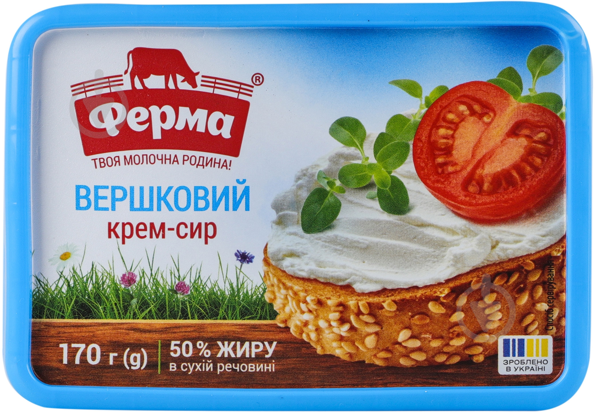 Крем-сыр Ферма Сливочное 50% 170г - фото 1 Крем-сыр Ферма Сливочное 50% 170г - фото 1