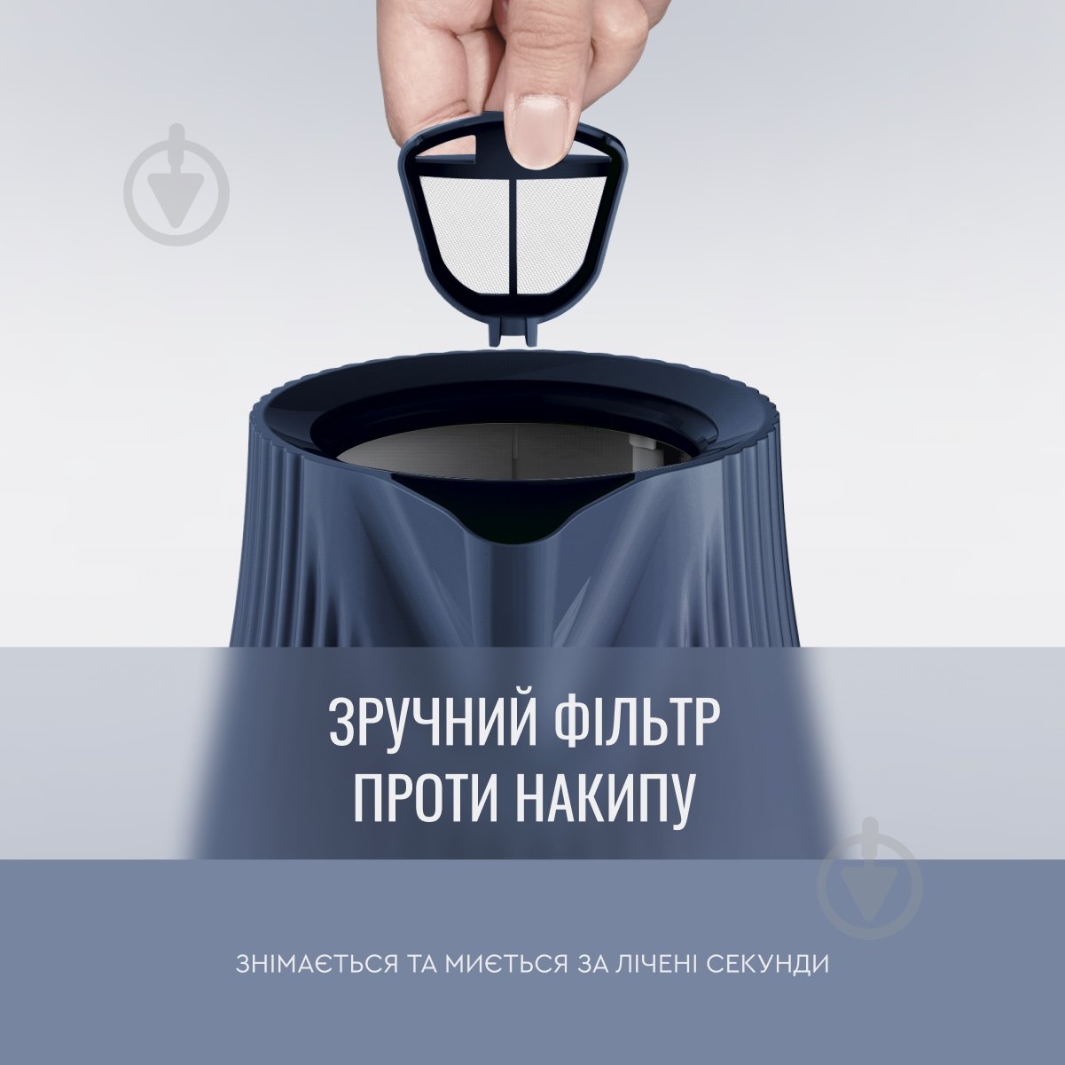 Электрочайник Tefal Loft KO251430 - фото 6